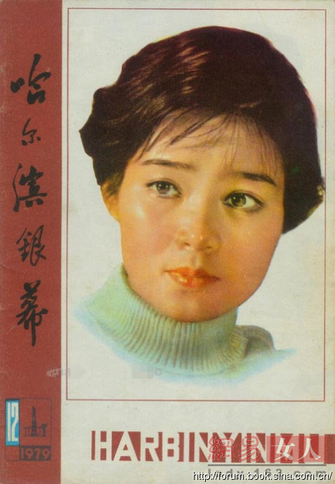 沒(méi)有易容術(shù)的80年代：這些女星才是絕美女神