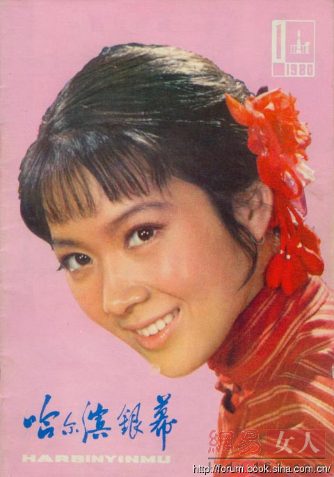 沒有易容術的80年代：這些女星才是絕美女神