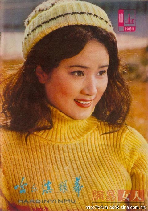 沒有易容術的80年代：這些女星才是絕美女神
