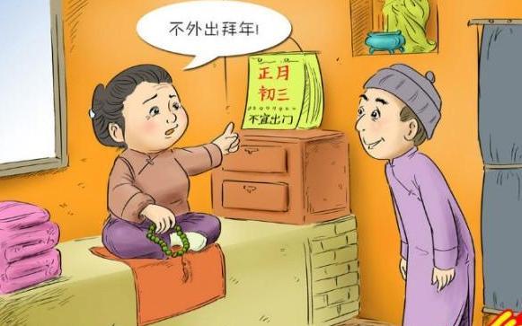 春節(jié)從初一到十五的講究 你知道多少？