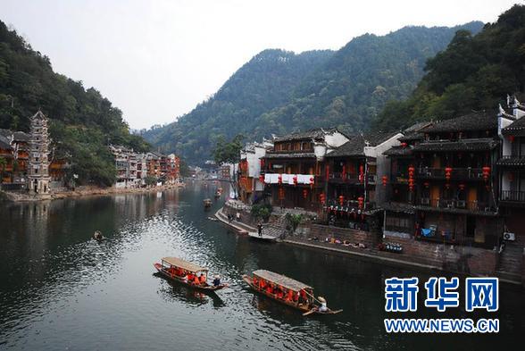 鳳凰古城景區