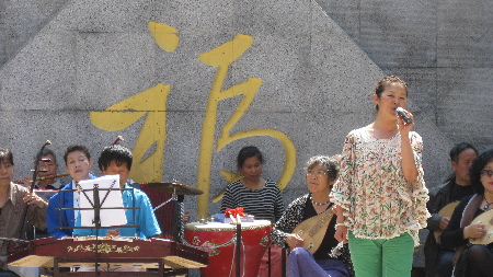 “多福小區(qū)”打造沈陽(yáng)市的“福”文化基地（組圖）