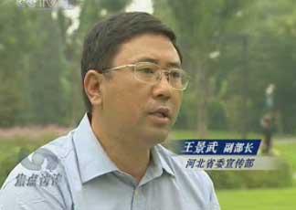 河北文化體制改革亮點:大廠評劇歌舞團改出新天地