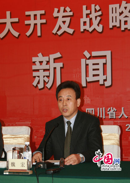 魏宏副省長：西部大開發(fā)是群眾得實惠最多的10年