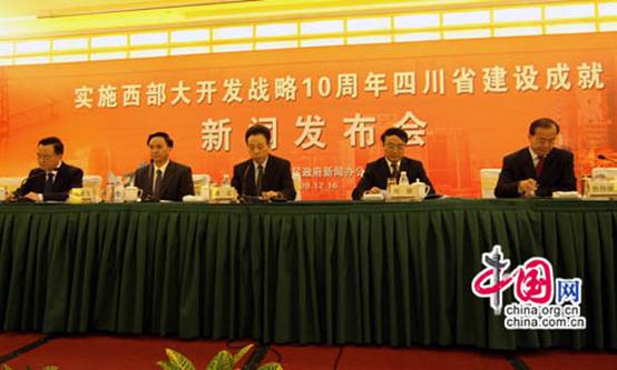 魏宏副省長：西部大開發(fā)是群眾得實惠最多的10年