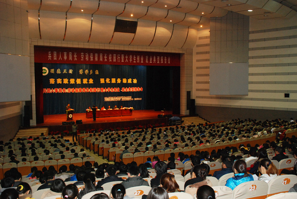 局長校園行暨大學(xué)生創(chuàng)業(yè)、就業(yè)典型報(bào)告會(huì)在石大舉行
