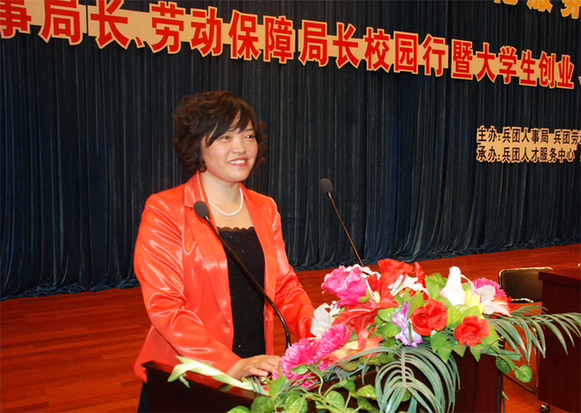 局長校園行暨大學(xué)生創(chuàng)業(yè)、就業(yè)典型報(bào)告會(huì)在石大舉行