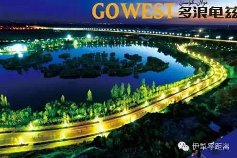 伊犁零距離：伊犁：藍與綠，你不曾遇到的純粹