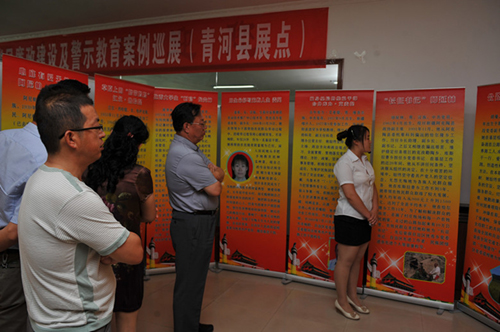 阿勒泰地區(qū)黨風(fēng)廉政建設(shè)及警示教育巡展在青河展覽