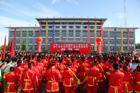 屯墾戍邊五十載 魅力邊關(guān)展風(fēng)采