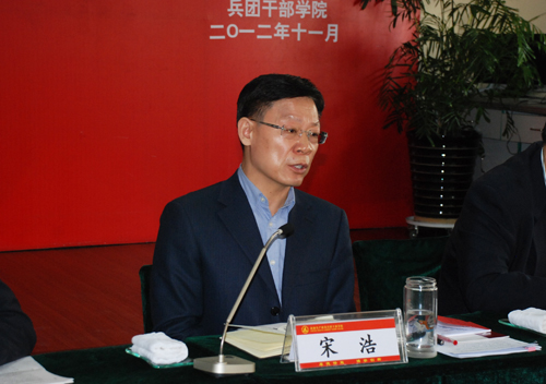 兵團黨委常委、組織部部長宋浩與兵團優(yōu)秀大學生干部培訓班學員親切座談