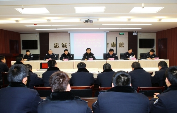 奎屯市社區（農村）警務室人員“回爐”培訓班舉行開班典禮