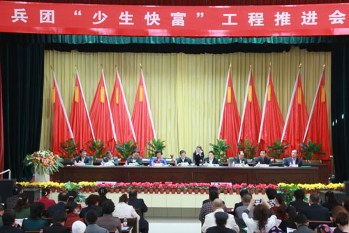 兵團“少生快富”工程推進會在十三師召開 兵團副司令員宋建業(yè)出席會議并作重要講話