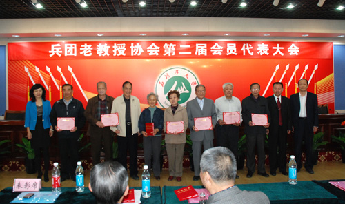 兵團(tuán)老教授協(xié)會會員發(fā)揮余熱 服務(wù)兵團(tuán)經(jīng)濟(jì)社會發(fā)展