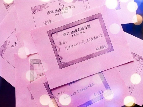 親情尺鞭策廉政心，清風語寄托反腐情<BR>---新疆哈密伊吾縣工商局開展“清風·廉政親情寄語”活動