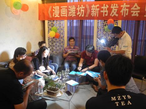 國際風箏都有了第一張漫畫名片《漫畫濰坊》問世<BR>----《漫畫濰坊》新書發布，王麒誠多彩漫畫詮釋風箏文化