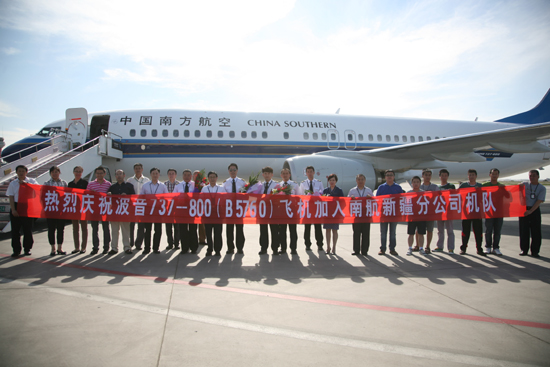 看好暑期市場 南航在疆投放第二架波音737-800飛機