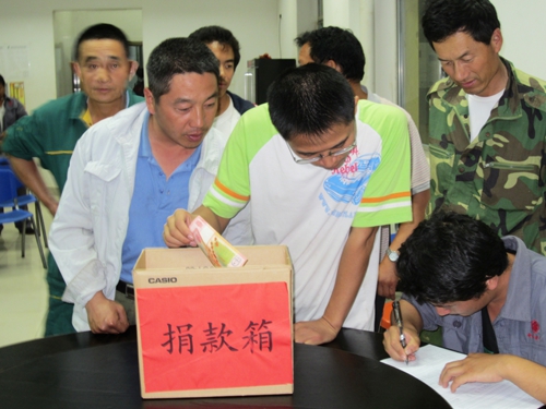 兵團職工患重病 海外北新安哥拉農(nóng)業(yè)項目捐款上萬元獻愛心