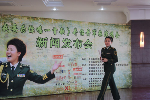 軍旅歌唱家井怡丹《我要為你唱首歌》演唱會即將上演