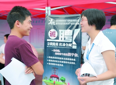 擴(kuò)大就業(yè)破解世界難題：十年新增就業(yè)上億人