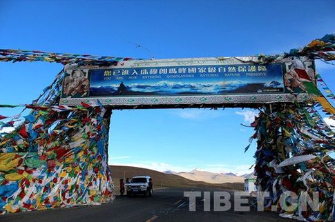 珠峰自然保護區:環保卓有成效 環境風貌依舊