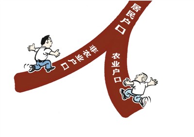 西藏戶籍改革：尊重城鄉居民意愿