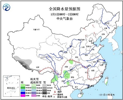 全國大部無明顯降水 西藏局地有大到暴雪