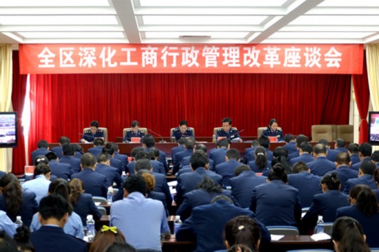 2014西藏改革關(guān)鍵詞：由簡至快