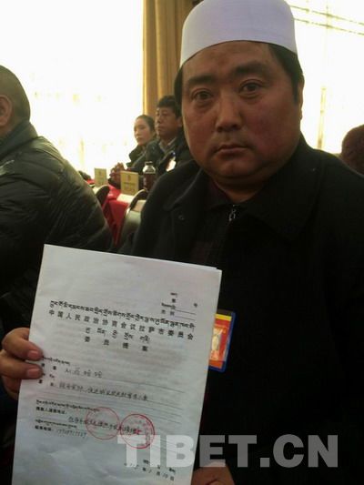 拉薩市政協委員的提案都說了啥？