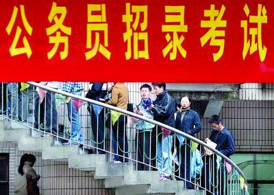 西藏區直機關單位公考減招近三成