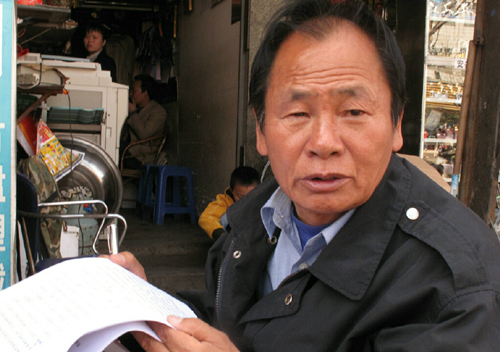 孤獨(dú)的守望——2009年感動中國十大人物張正祥