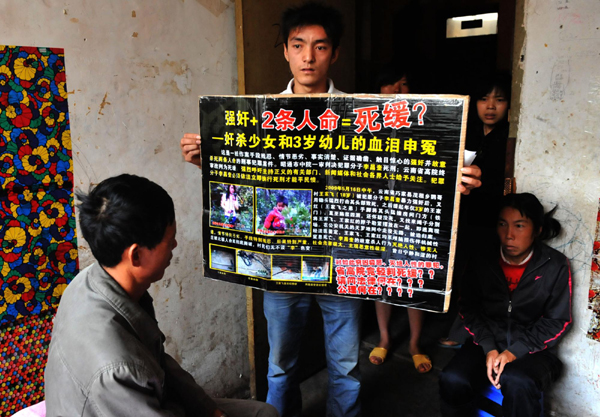 云南一奸殺少女摔死幼童兇犯改判死緩引網絡熱議