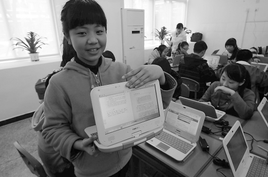 昆明中小學將試用電子書包