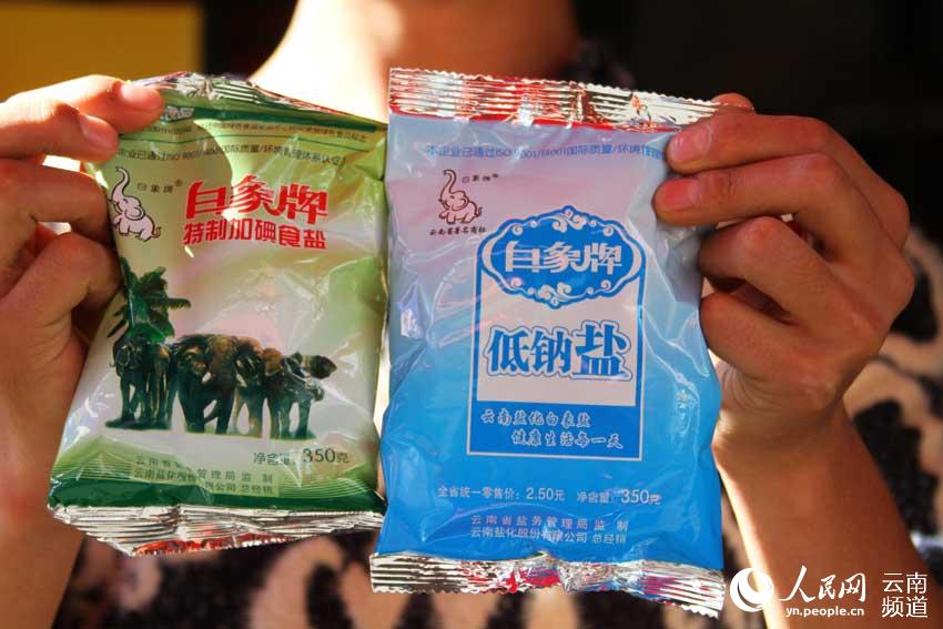 云南部分地區(qū)食鹽漲價 官方回應：只是個別現(xiàn)象 碘鹽庫存充足