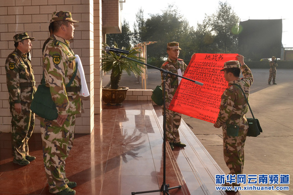 武警云南省森林總隊(duì)500新兵野營(yíng)拉練迎戰(zhàn)森林防火期