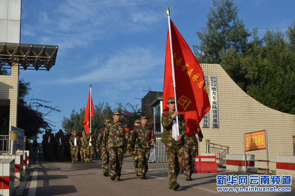武警云南省森林總隊500新兵野營拉練迎戰(zhàn)森林防火期