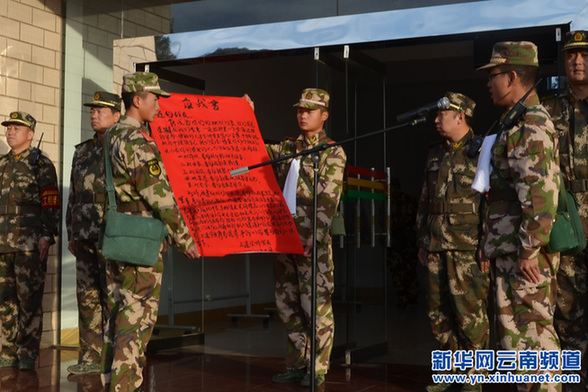 武警云南省森林總隊(duì)500新兵野營(yíng)拉練迎戰(zhàn)森林防火期