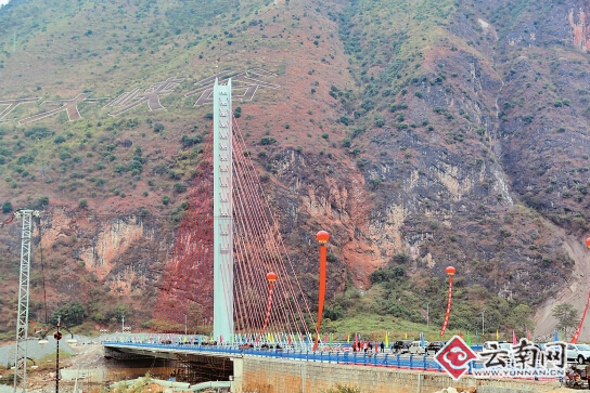 云南六庫“怒江通達橋”建成通車