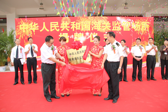 東航云南攜手海關(guān) 加深合作服務(wù)“橋頭堡”