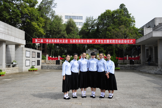 百余大學生尋訪西南聯大足跡