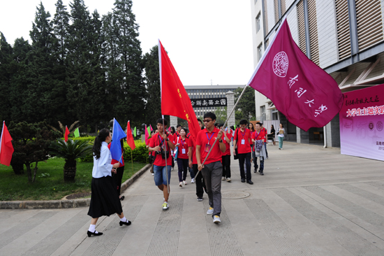 百余大學生尋訪西南聯大足跡