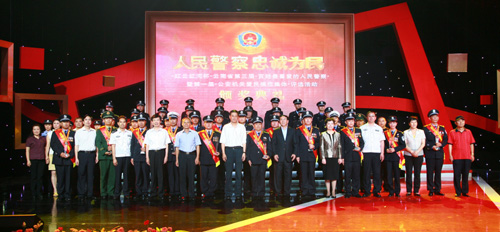 云南省公安機(jī)關(guān)評(píng)選出“百姓最喜愛(ài)的十大人民警察”和“十大愛(ài)民模范集體”
