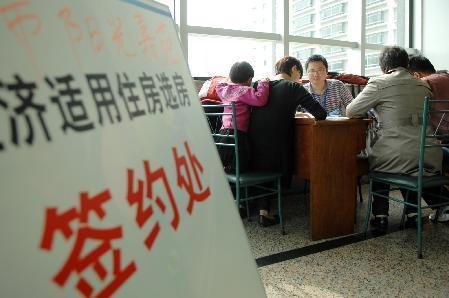 杭州:2000套經(jīng)濟(jì)適用住房公開(kāi)選房