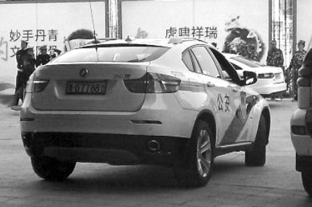 浙江義烏警方回應配寶馬X6警車否認用罰款購買<BR>