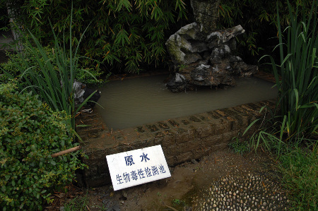 新安江水域苯酚濃度下降 水廠水質達標 超市供水充足