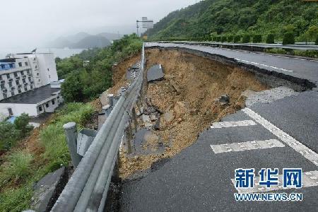 杭新景高速發(fā)生大面積塌方道路中斷