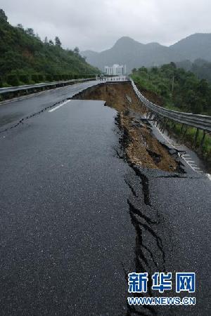杭新景高速發(fā)生大面積塌方道路中斷
