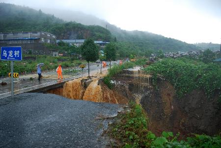 浙江常山：遭強(qiáng)降雨襲擊 損失嚴(yán)重