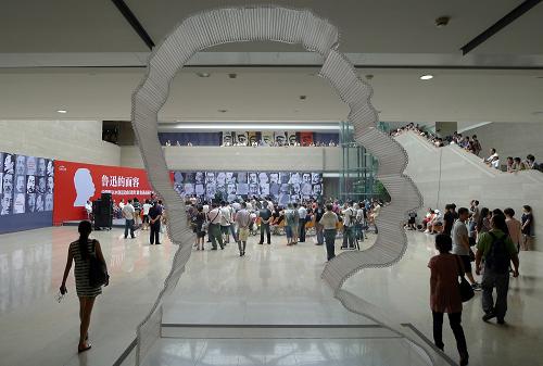 浙江美術館舉辦“魯迅的面容”紀念特展