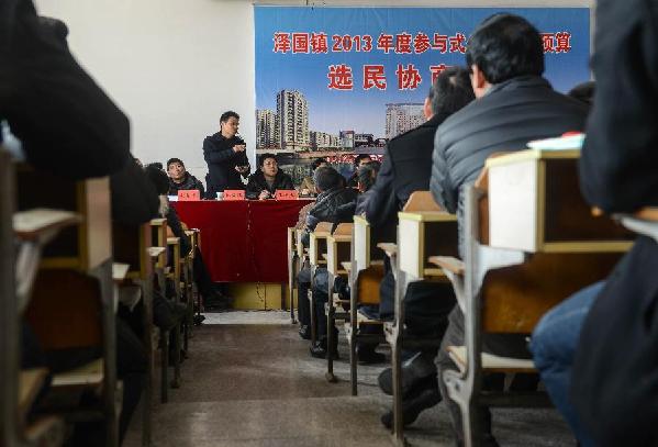代表參與財(cái)政預(yù)算：溫嶺基層協(xié)商民主見聞
